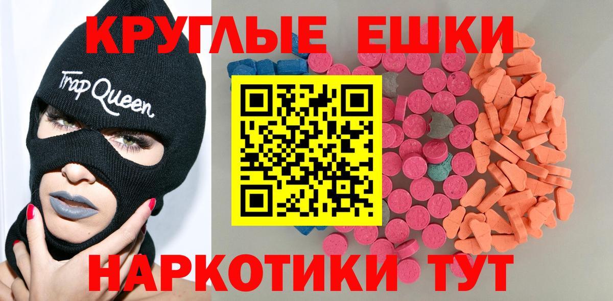 где найти наркотики  Вход с VPN  Ecstasy бентли  Красноярск  ЭКСТАЗИ 250 мг  Экстази 