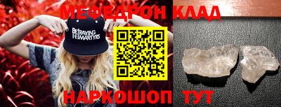 mdma Комсомольск-на-Амуре