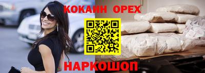 бошки Конаково