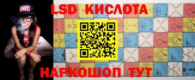 марихуана Краснокаменск