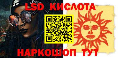 mdma Комсомольск-на-Амуре