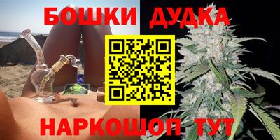 бошки Конаково