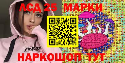 mdma Комсомольск-на-Амуре