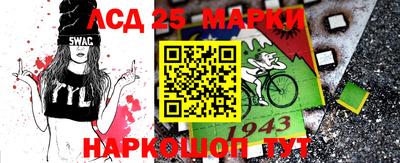 мескалин Краснодар