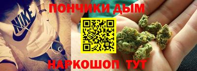бошки Конаково