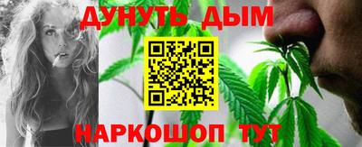 бошки Конаково