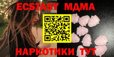 mdma Комсомольск-на-Амуре