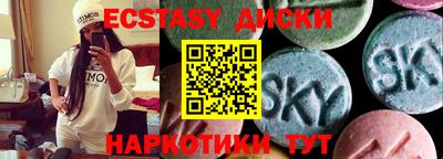 mdma Комсомольск-на-Амуре