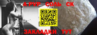 бошки Конаково