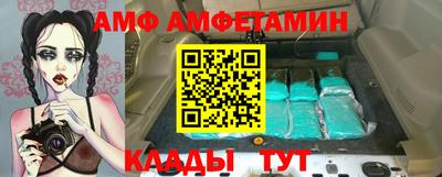 mdma Комсомольск-на-Амуре