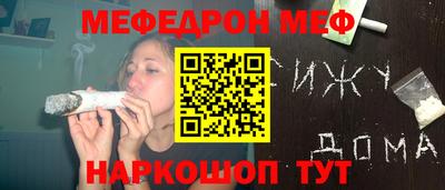 mdma Комсомольск-на-Амуре