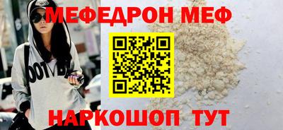 mdma Комсомольск-на-Амуре