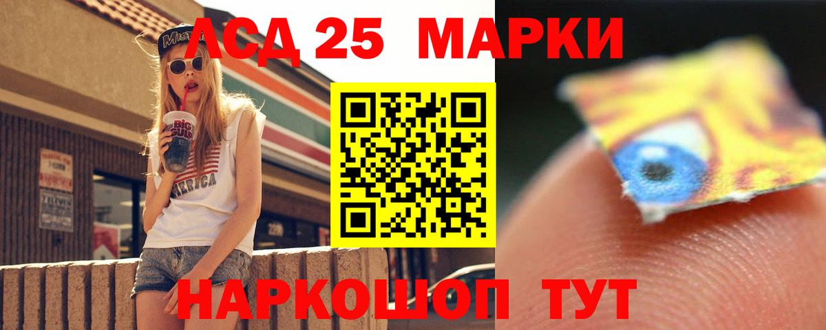 ЛСД экстази кислота  Вход с VPN  Лсд 25 экстази кислота  ЛСД экстази  Красноярск 