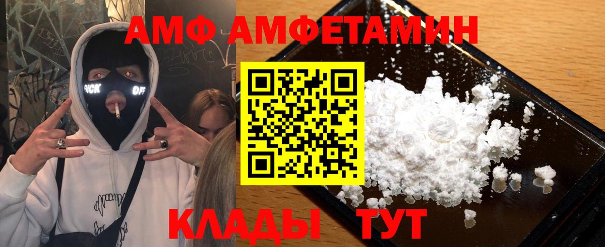 Кокаин  Лсд 25  Красноярск  MDMA  МАРИХУАНА  Меф МЯУ МЯУ   Гашиш  Вход с VPN 