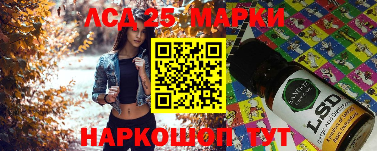 Метамфетамин Красноярск