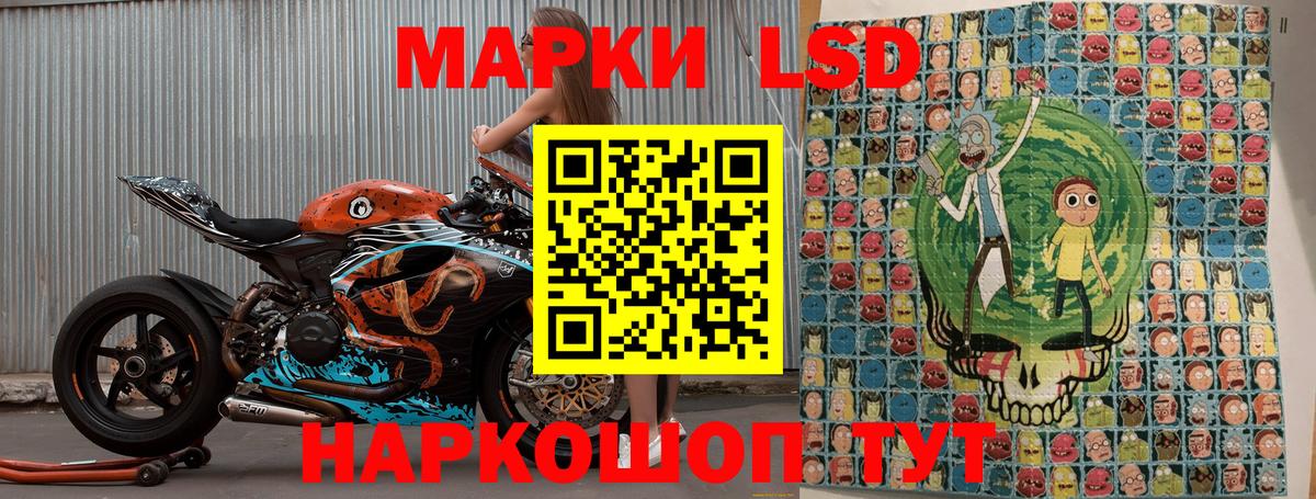 Красноярск  Марки N-bome 1,5мг  Вход с VPN 