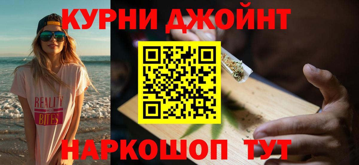 МАРИХУАНА ГИДРОПОН Красноярск